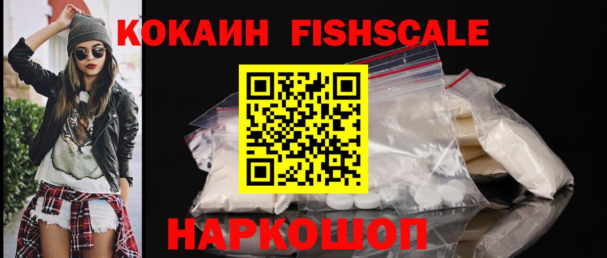 Владивосток  КОКАИН  Cocaine 98%  Вход с VPN  COCAIN Columbia 