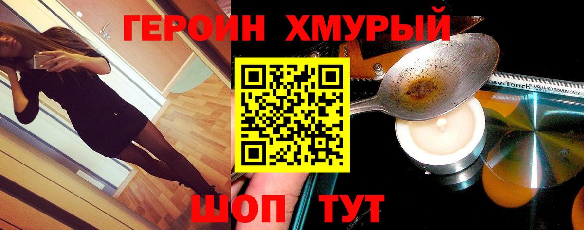 МЕФ   Кокаин  Купить наркоту  Владивосток  ТГК  MDMA  Каннабис  Гашиш  Экстази  Вход с VPN 