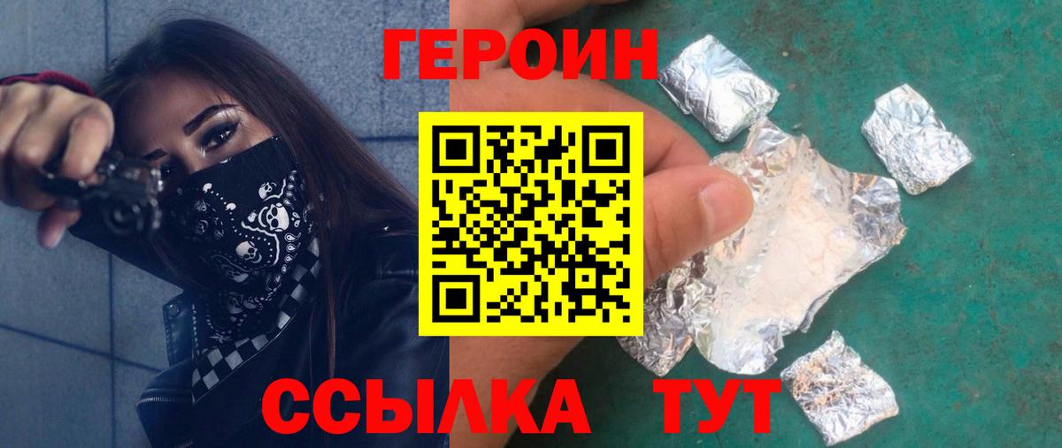Cocaine Владивосток