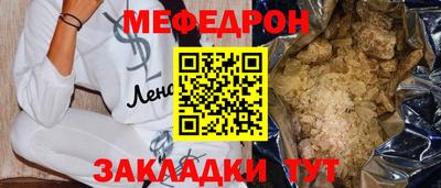 бутират Жуковский