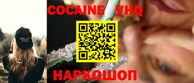 меф Апшеронск
