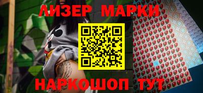 меф Апшеронск