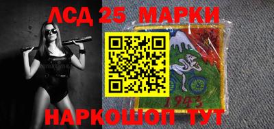 меф Апшеронск