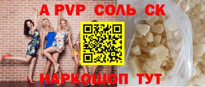 меф Апшеронск