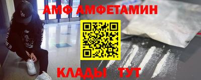 меф Апшеронск