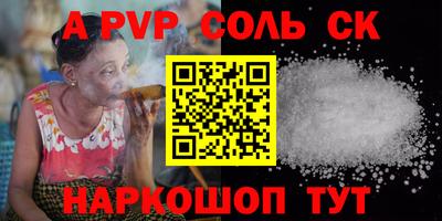 гидра Заволжье