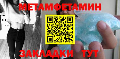 меф Апшеронск