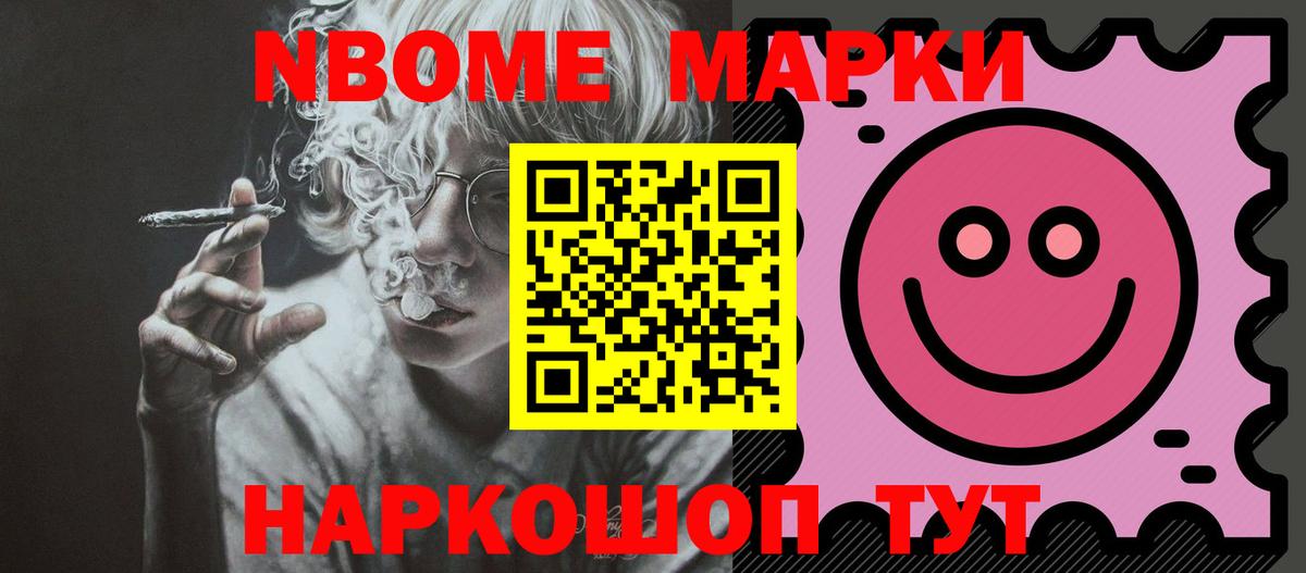 Владивосток  LSD-25 экстази ecstasy  Вход с VPN 