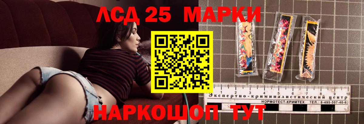 ЛСД экстази ecstasy Владивосток