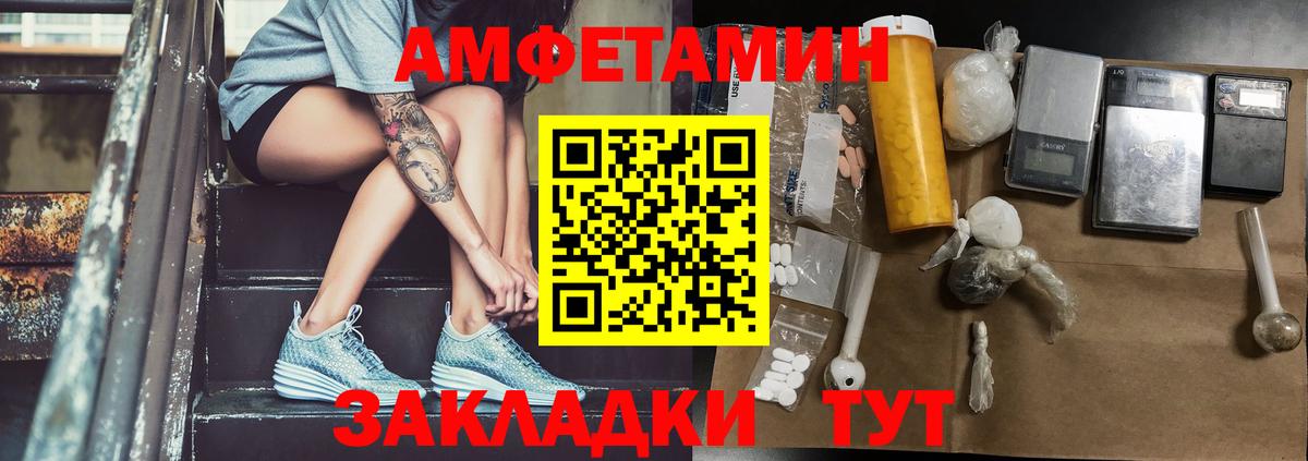 Первитин винт  Вход с VPN  Первитин винт  Владивосток 