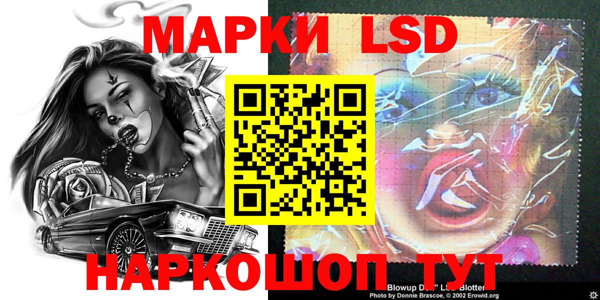 Владивосток  Марки NBOMe 1,5мг  Вход с VPN  Марки NBOMe 1,5мг 