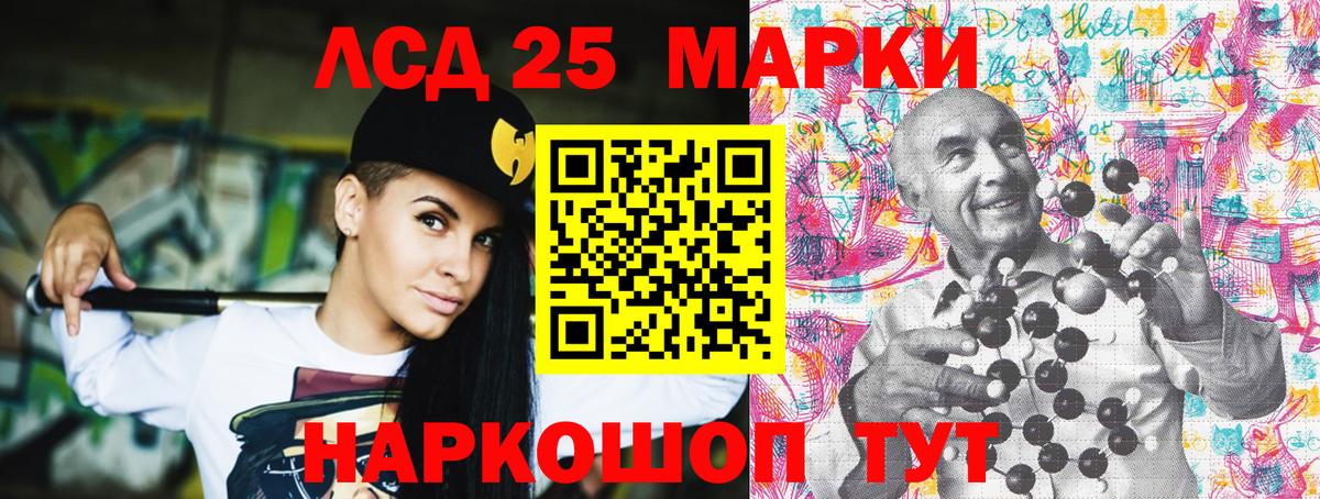 Марки 25I-NBOMe 1,8мг Владивосток