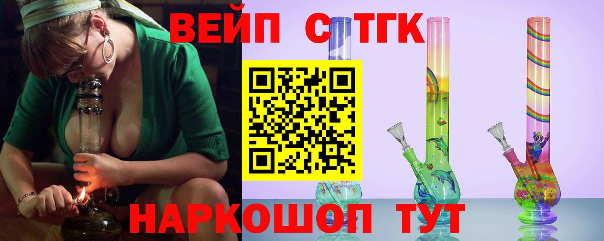 Дистиллят ТГК концентрат Владивосток