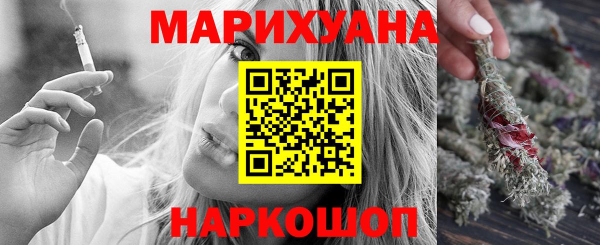 Владивосток  Бошки марихуана Amnesia  Вход с VPN  Бошки марихуана план  Бошки марихуана SATIVA & INDICA 