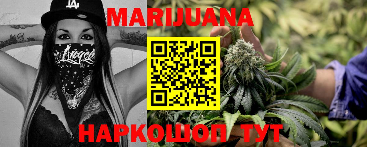 Шишки марихуана индика Владивосток